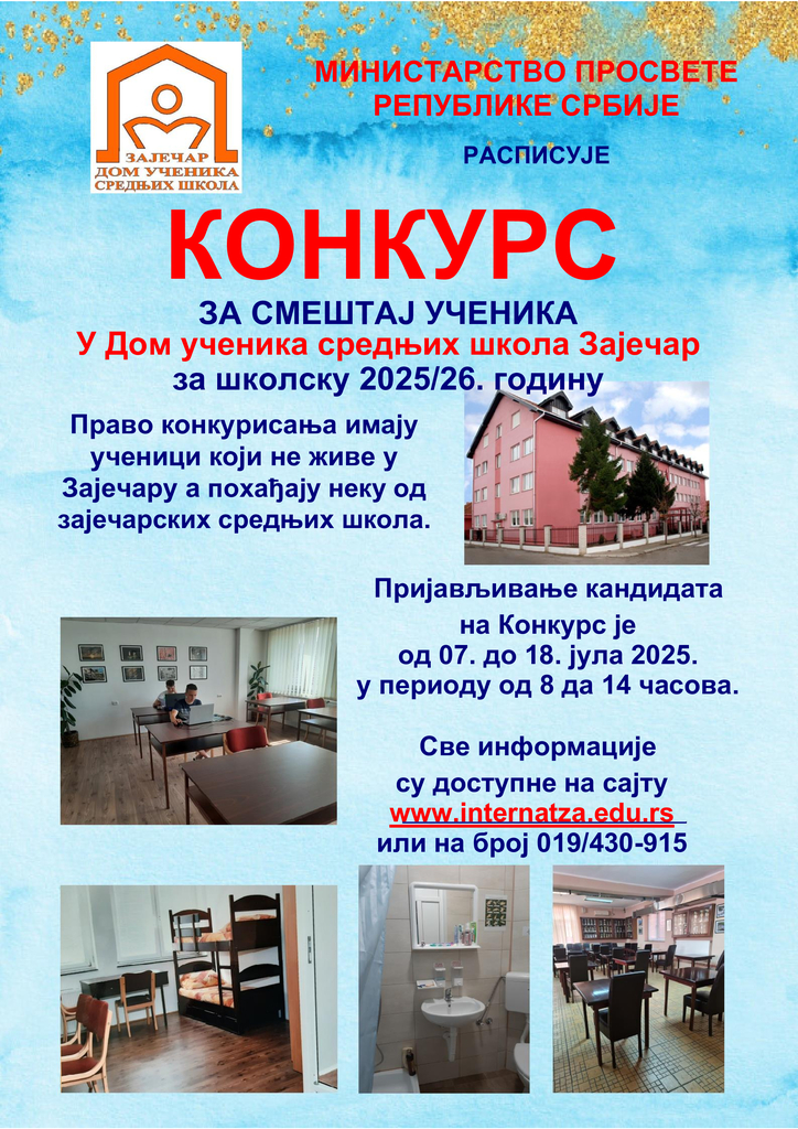 plakat 2025